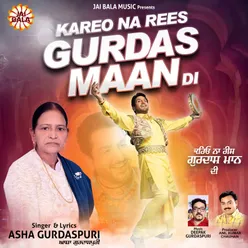 Kareo Na Rees Gurdas Maan Di